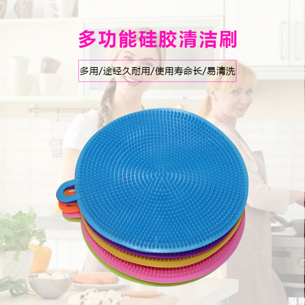 硅膠餐具清潔刷，多功能硅膠廚房清潔刷