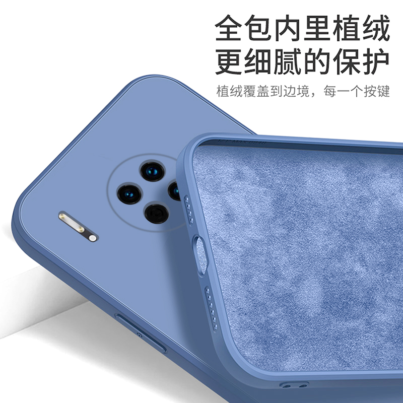 華為mate30手機(jī)殼，液態(tài)硅膠情侶手機(jī)殼定制廠家
