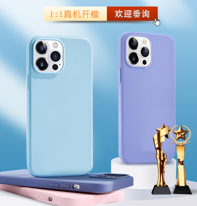 硅膠手機(jī)殼和真皮手機(jī)套優(yōu)缺點(diǎn)是什么？