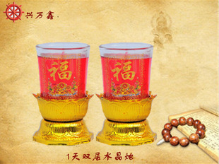 廠家直供 中#元寶酥油燭 8小時(shí)酥油蠟燭 無煙供佛燈|蠟燭|節(jié)慶用品|工藝品、禮品|產(chǎn)品|中國黃頁網(wǎng)