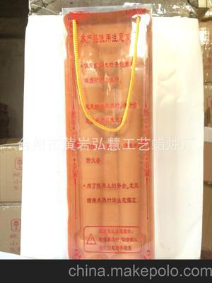 馨源喜字5號水晶酥油燭圖片,馨源喜字5號水晶酥油燭圖片大全,臺州市黃巖弘慧工藝蠟燭廠-1-