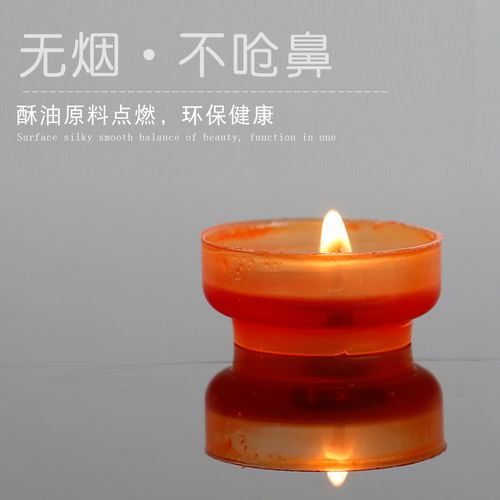 無(wú)煙酥油燈供佛燈植物油無(wú)煙蠟燭1小時(shí)3小時(shí)菩提燈禮佛100粒包郵