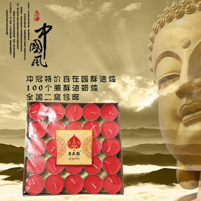 正品[蠟燭和電燈作文]蠟燭和電燈作文500評測 蠟燭和電燈寓言故事圖片_惠惠購物