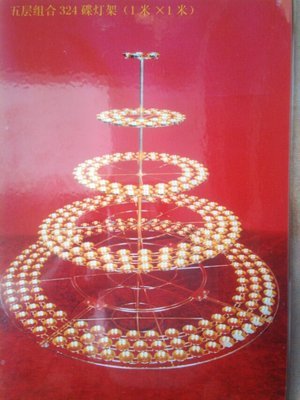 【宗教法物法器 不銹鋼蓮花燈架 佛教蓮花燈 酥油燭臺燈架卍49】價格,廠家,圖片,其他宗教用品,潮安縣彩塘鎮(zhèn)鴻璽不銹鋼制品廠-