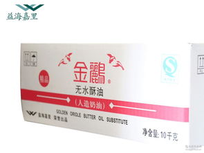 廣東 油脂批發(fā) 油脂價格