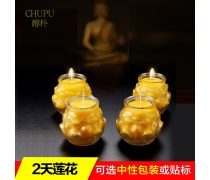 酥油價格熱賣促銷