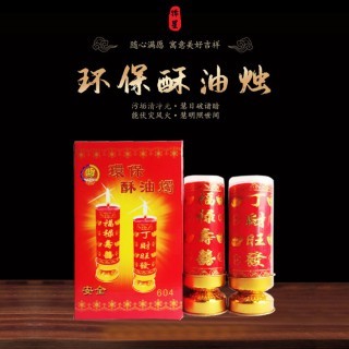傳承宗教文化,采購宗教用品,就上找佛具平臺