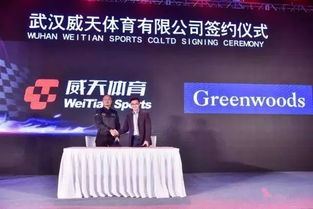 2018 CEC中國汽車耐力錦標賽新聞發布會在京召開，股權投資管理助力賽事發展