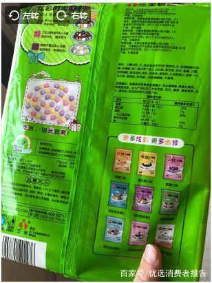一碗“天價(jià)雞屎湯圓” 預(yù)包裝食品維權(quán)記
